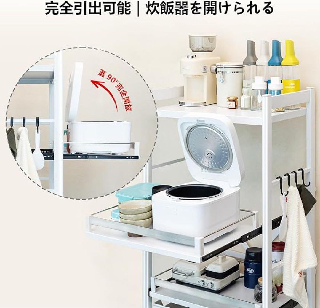 FaitLux キッチンラック スライド式棚板 レンジラック 炊飯器収納 4段