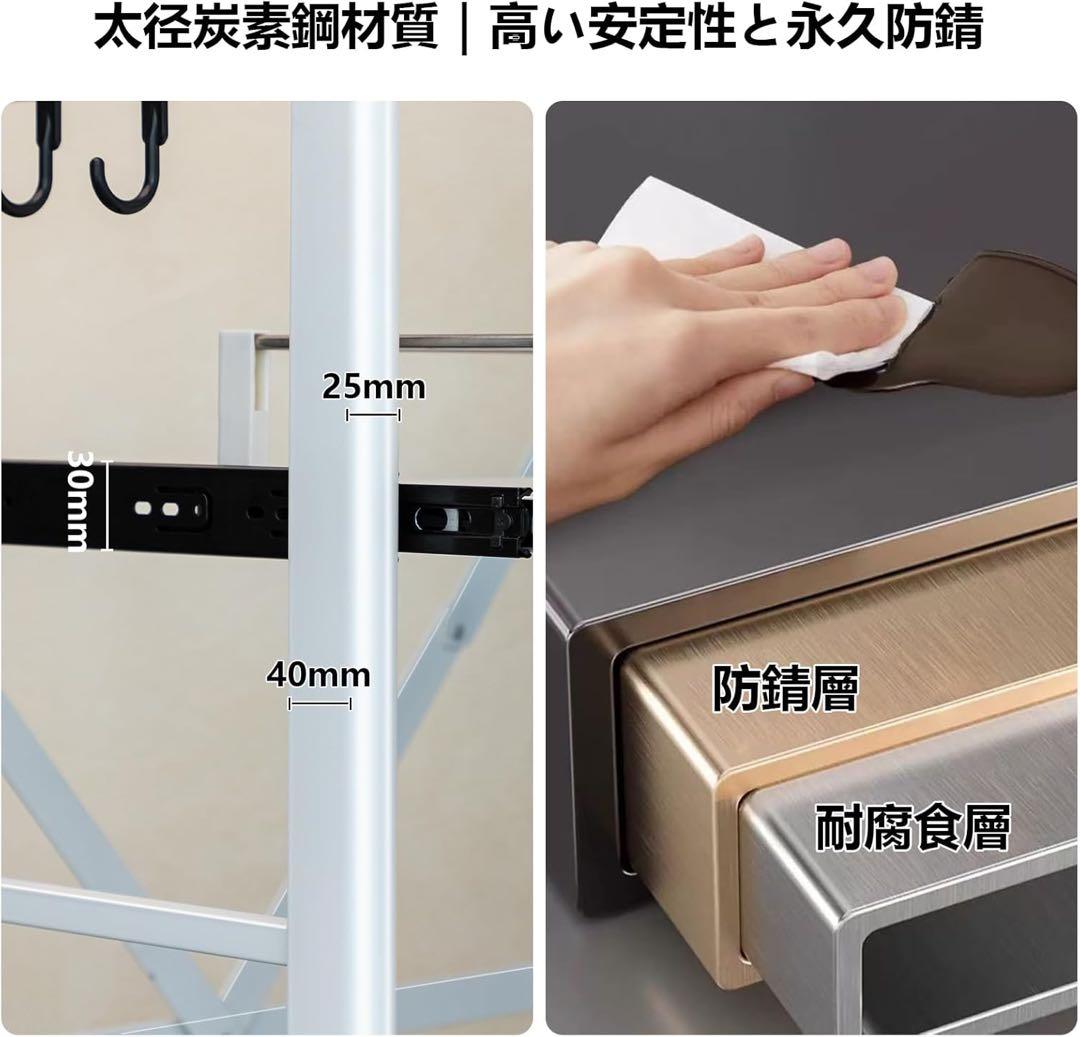 FaitLux キッチンラック スライド式棚板 レンジラック 炊飯器収納 4段