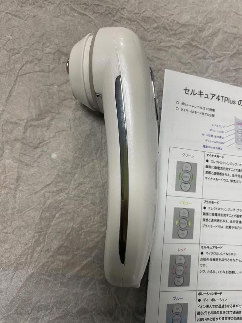 セルキュア 4t plus 美顔器