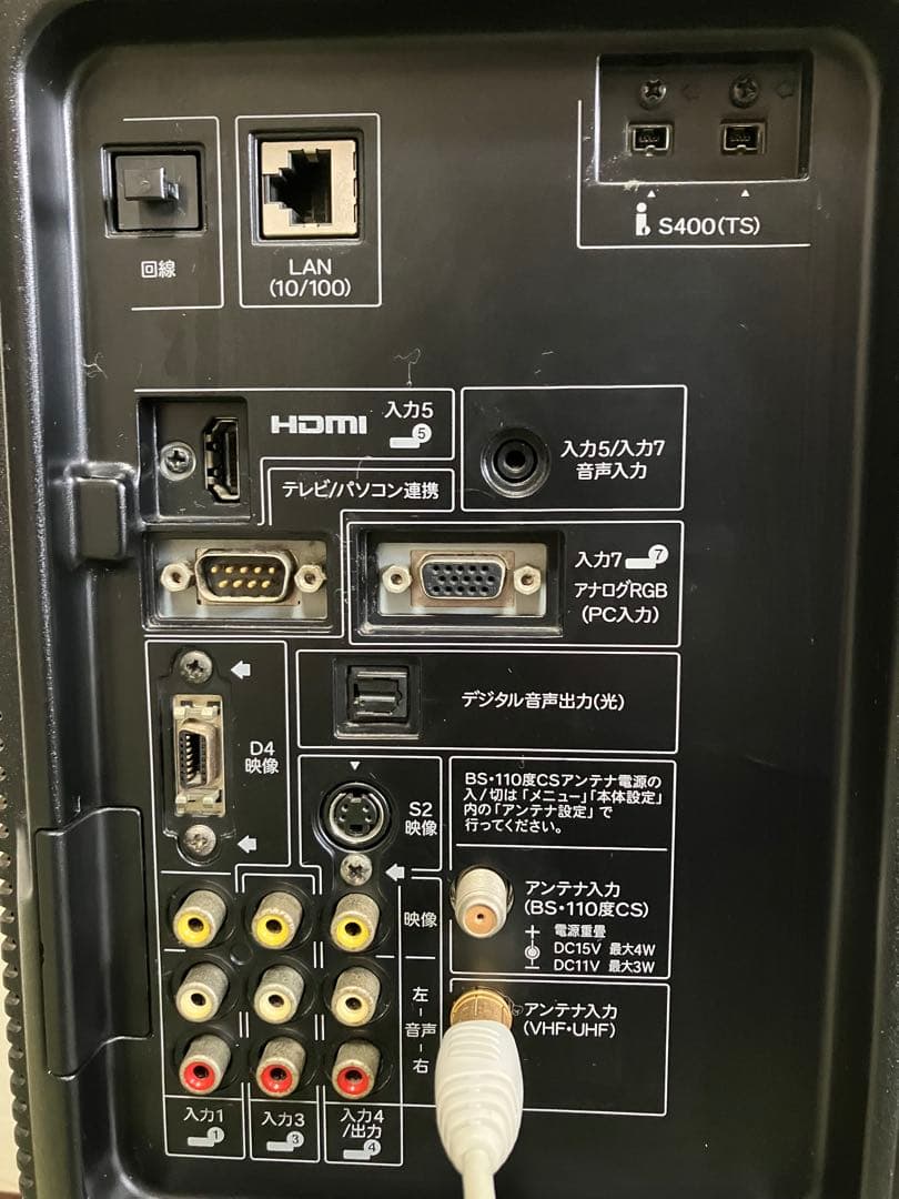 送料込♪32V型/シャープ アクオス 液晶テレビ LC-32D10♪引取可