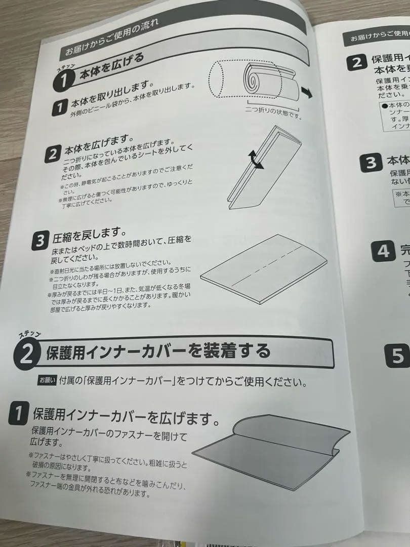 トゥルースリーパー　プレミアム　ダブルサイズ