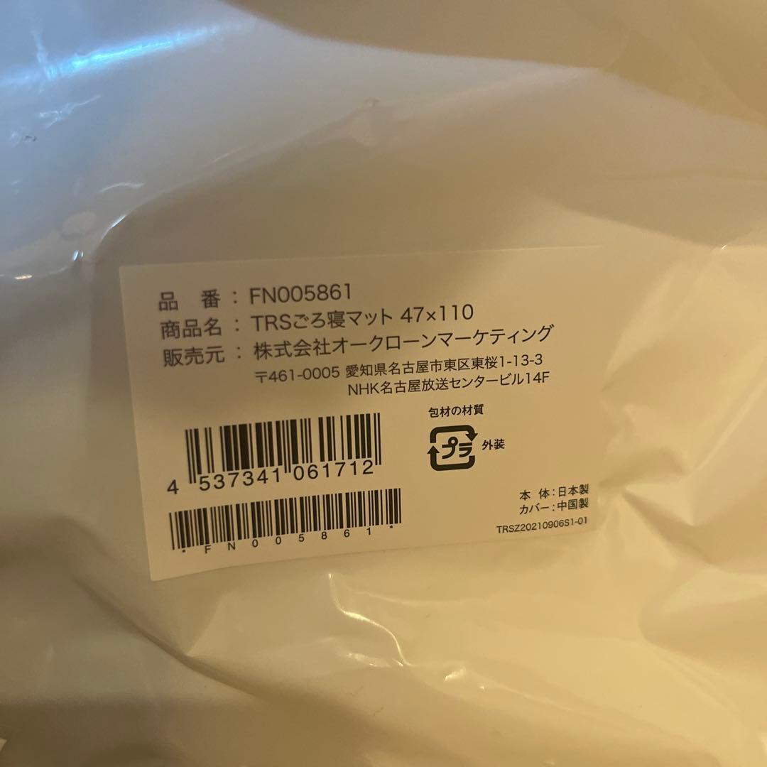 トゥルースリーパー　プレミアム　ダブルサイズ