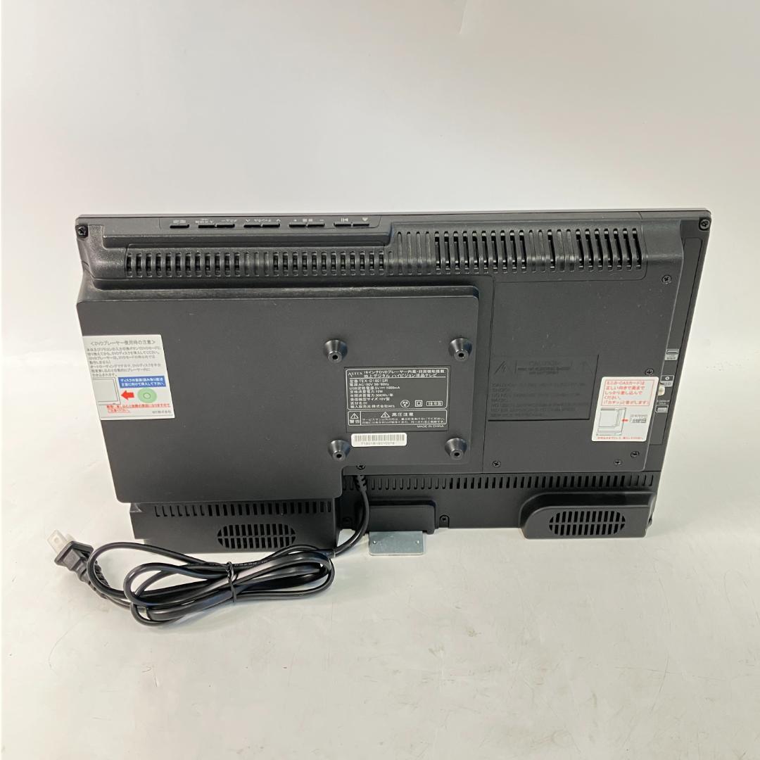 DVDプレーヤー内蔵　16インチ地上デジタルハイビジョン液晶テレビ