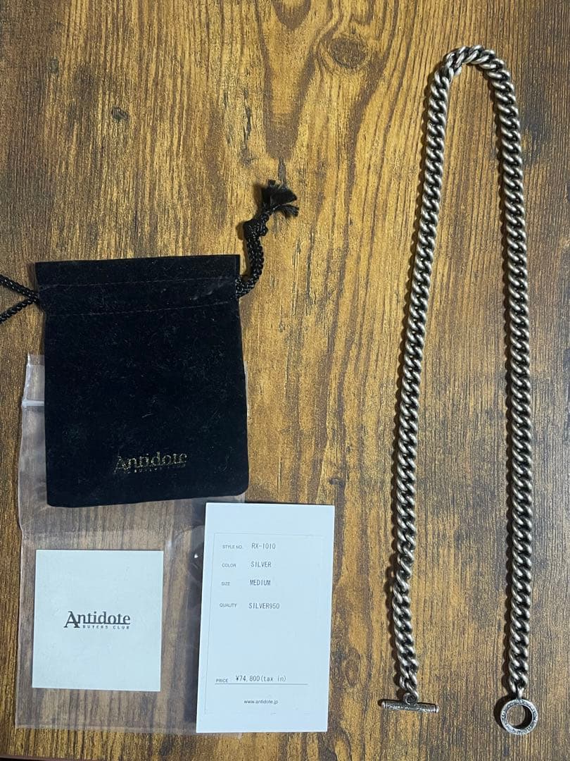 Antidote シルバー チェーンネックレス