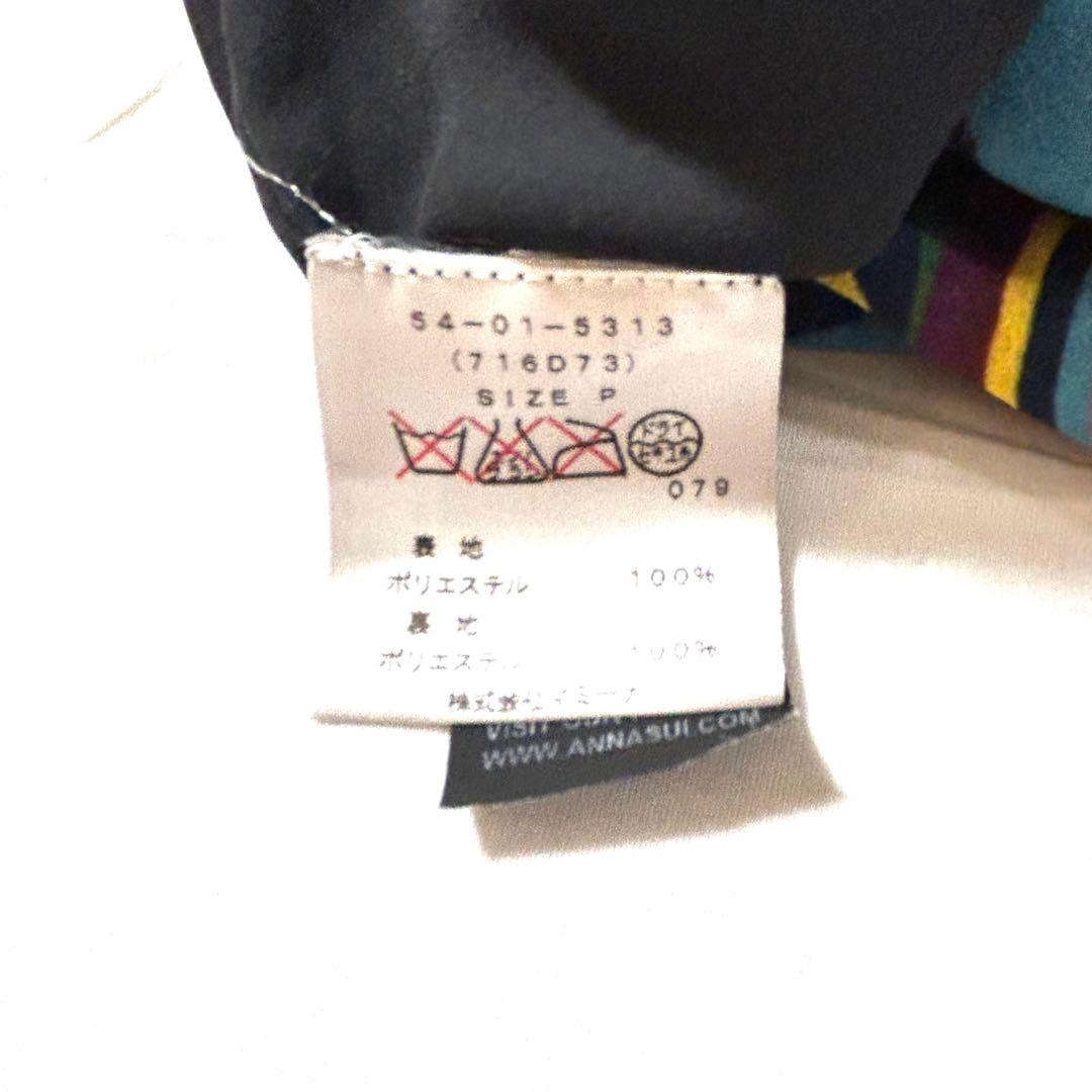 定価73.000円　ANNASUI プリント　チュニック　ワンピース