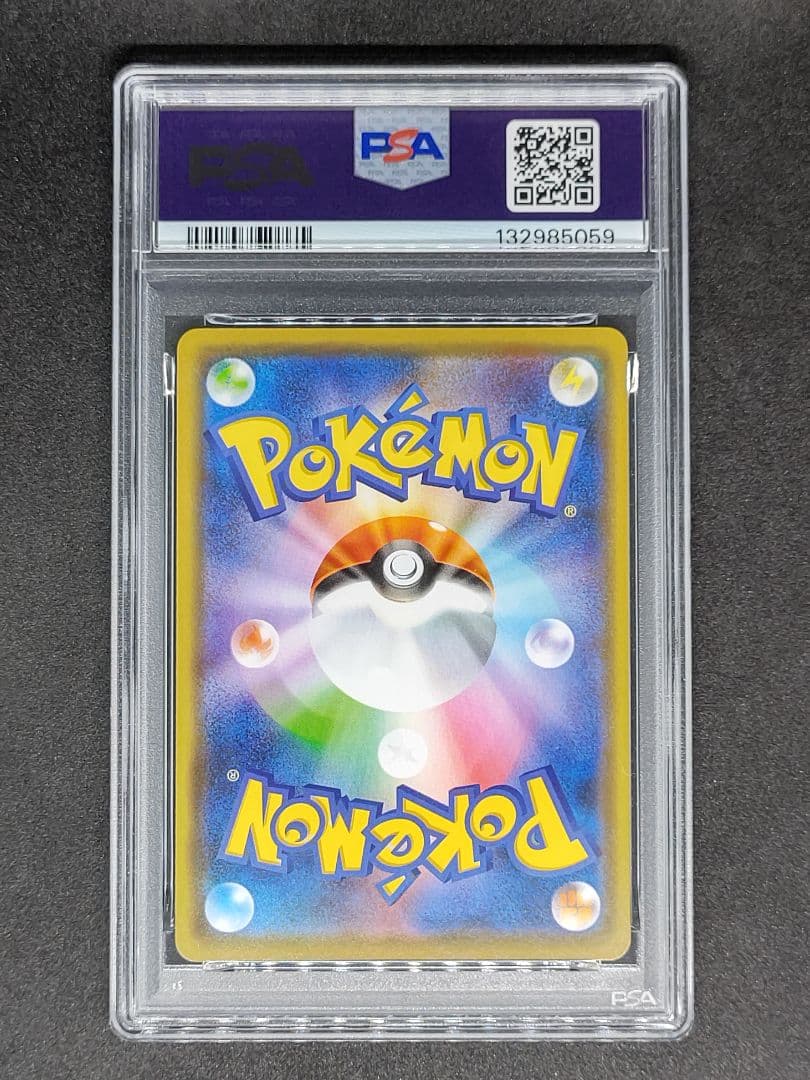 【PSA10】ゲンガー R 漆黒のガイスト Gem Mint キラ ホロ