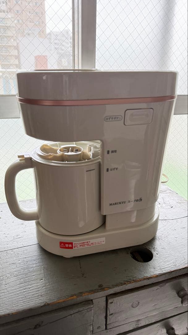 スープの力　マル球産業　MARUKYU