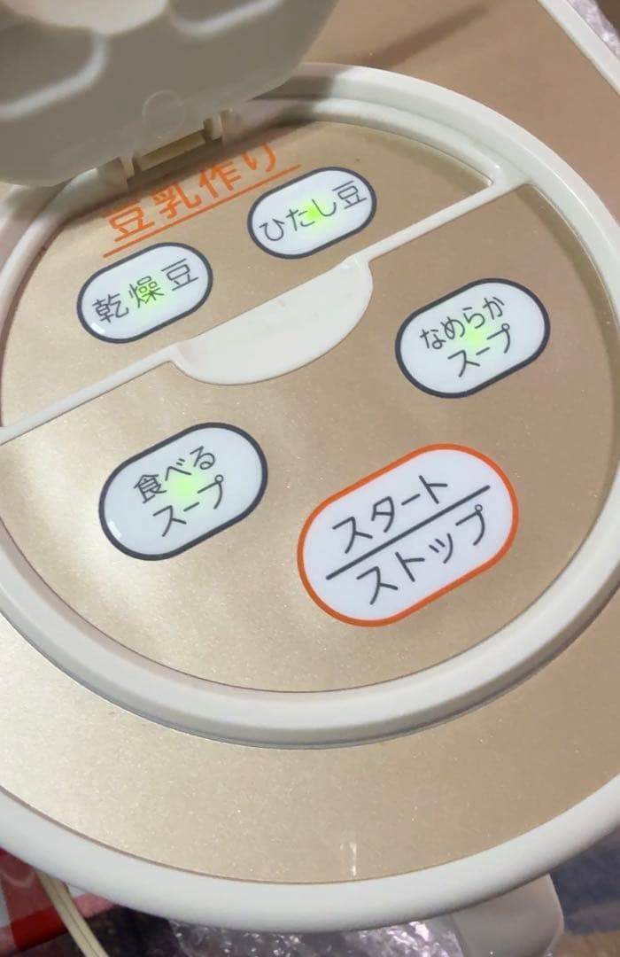 スープの力　マル球産業　MARUKYU