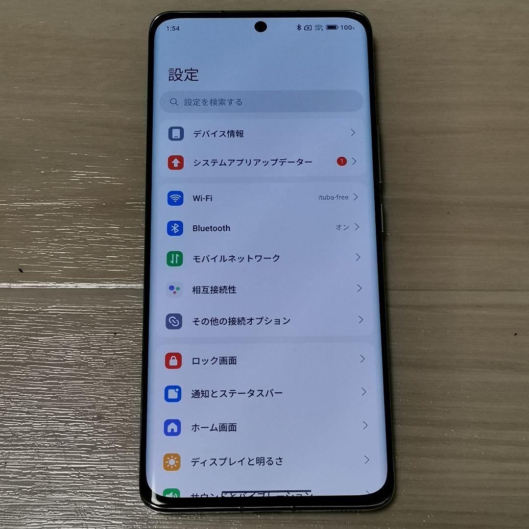 【美品】Xiaomi 13 Pro 12/512GB グリーン グローバルROM