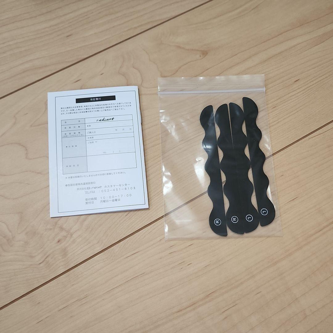 radiant プロフェッショナルヘアアイロン