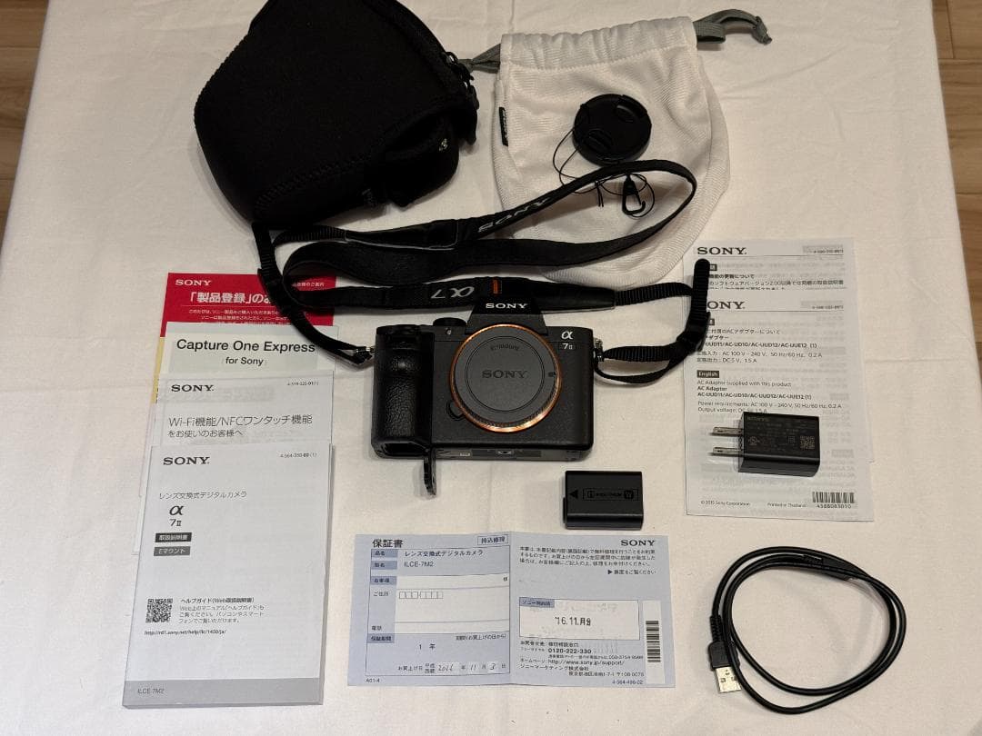 SONY α7 II ミラーレス一眼 ILCE-7M2 ボディと付属品