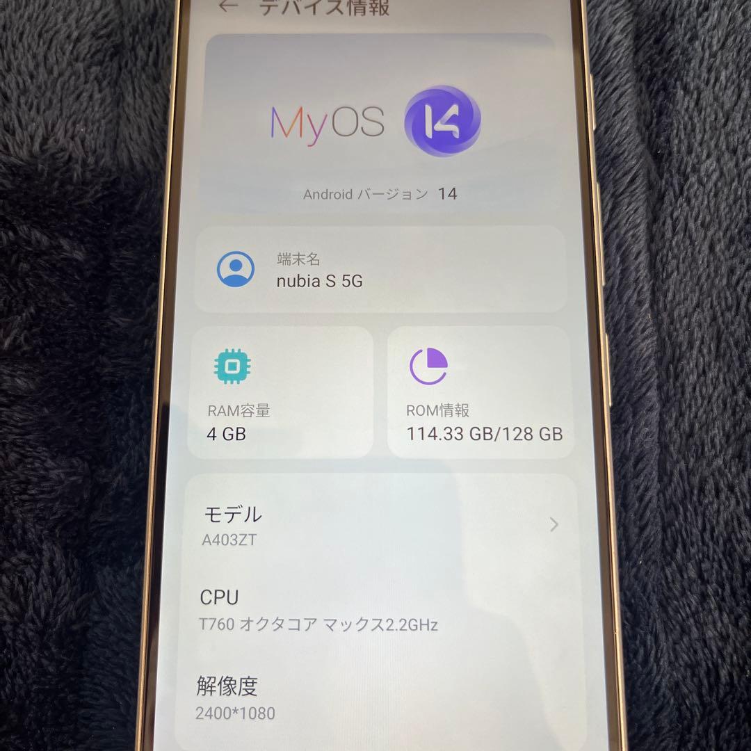 nubia S 5G 本体 4GB RAM 128GB