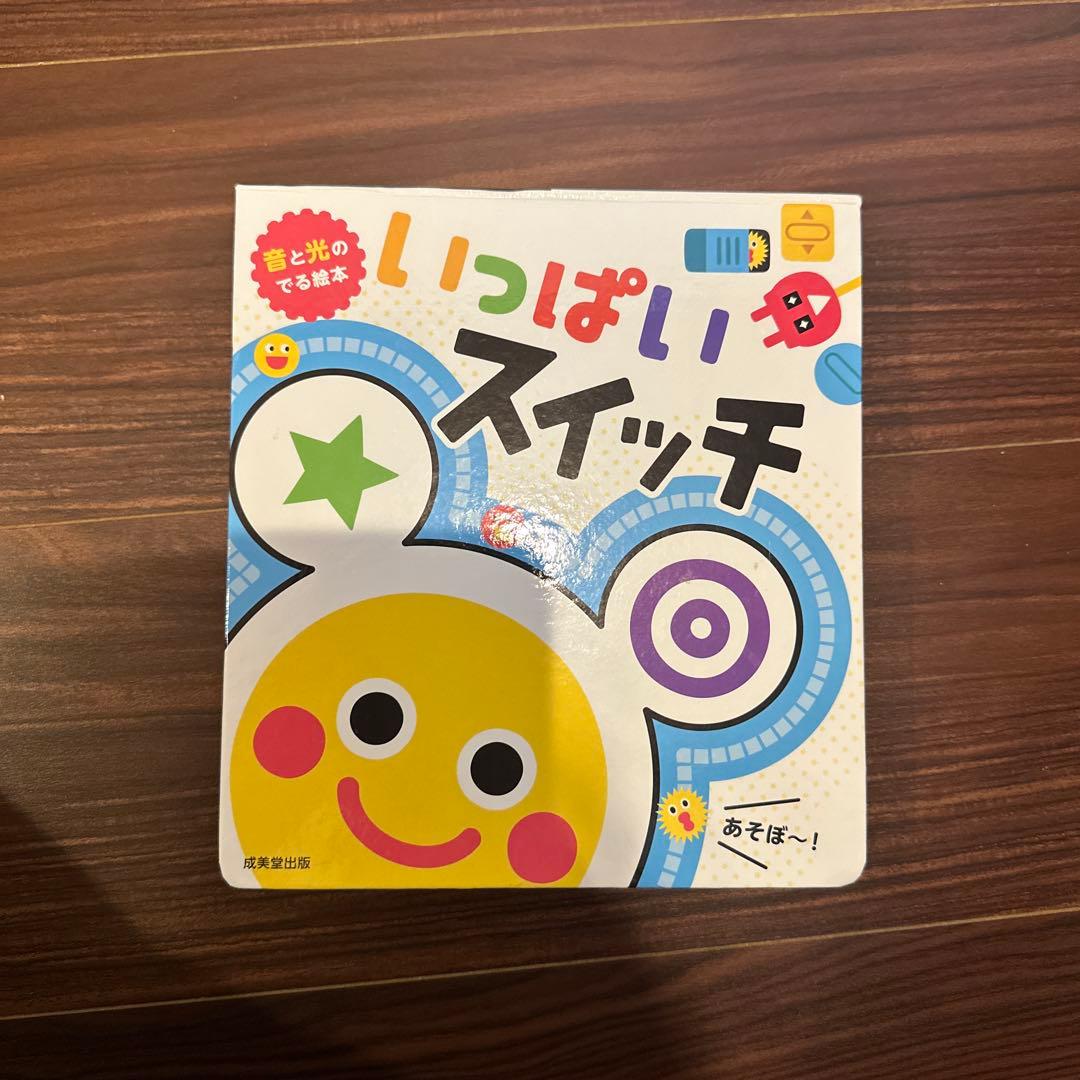 【総額15万円相当】商品追加！