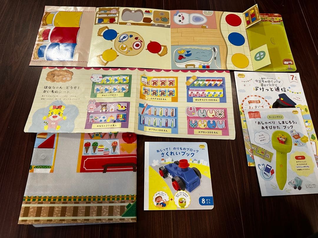 【総額15万円相当】商品追加！