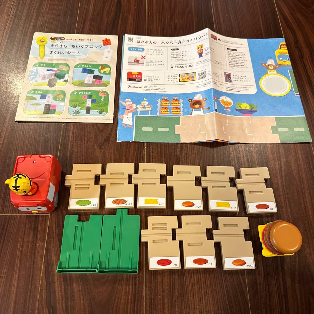 【総額15万円相当】商品追加！