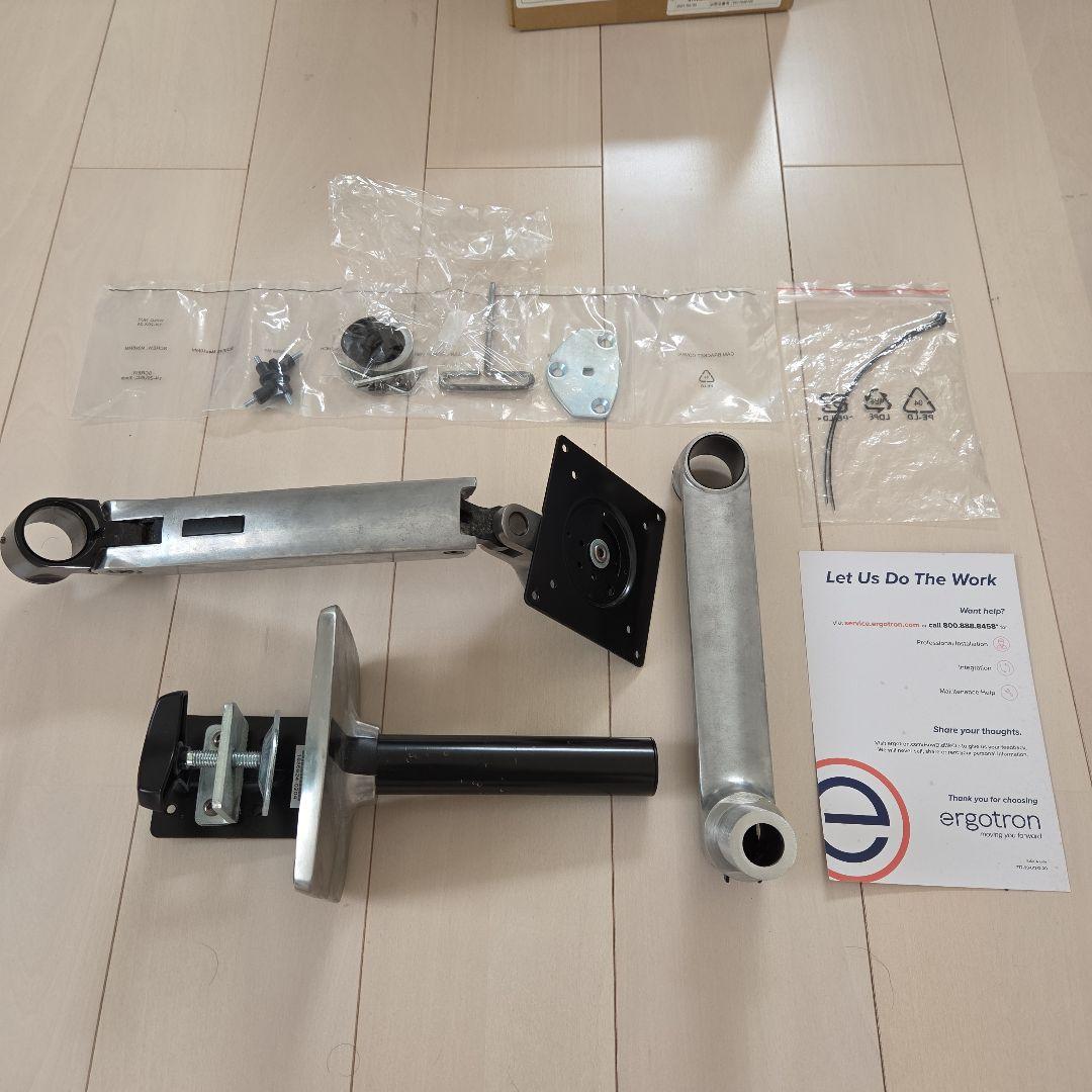 ErgotronLX モニターアーム