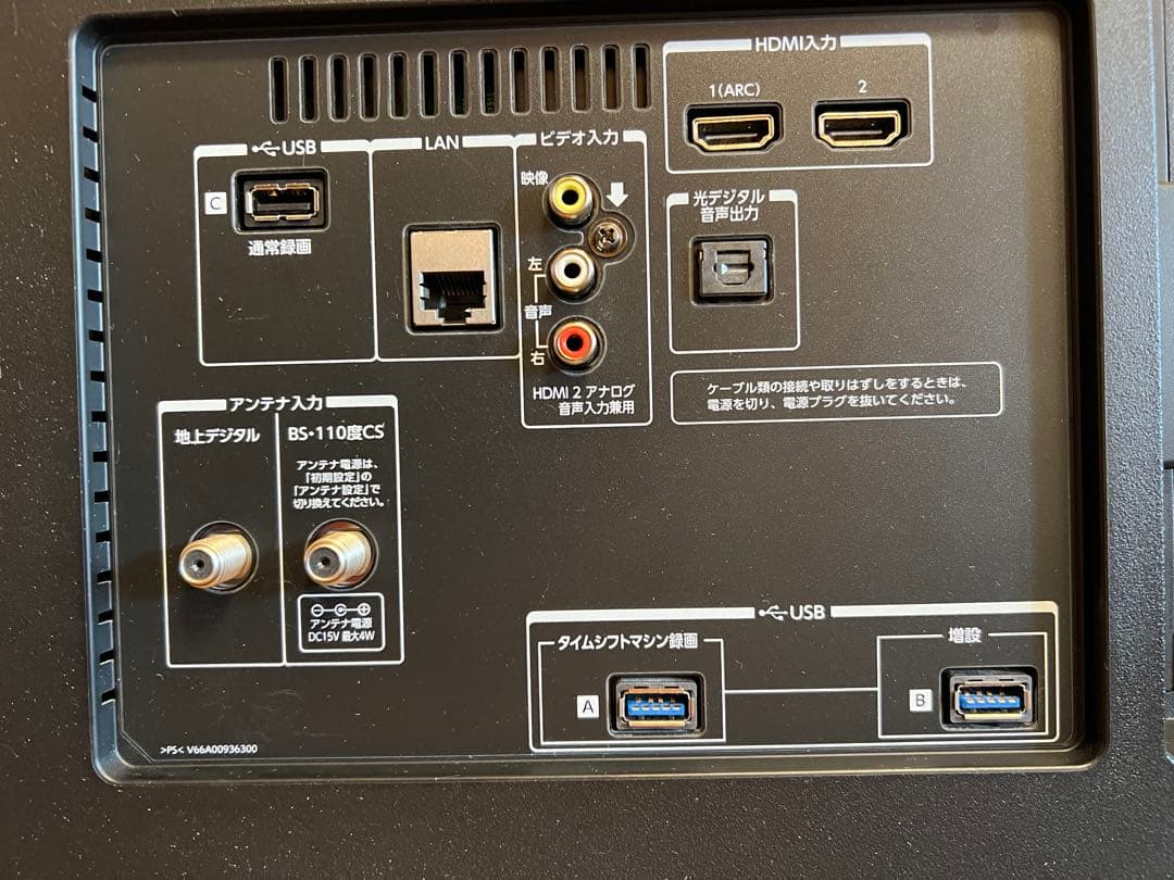 東芝【REGZA】49Z700X