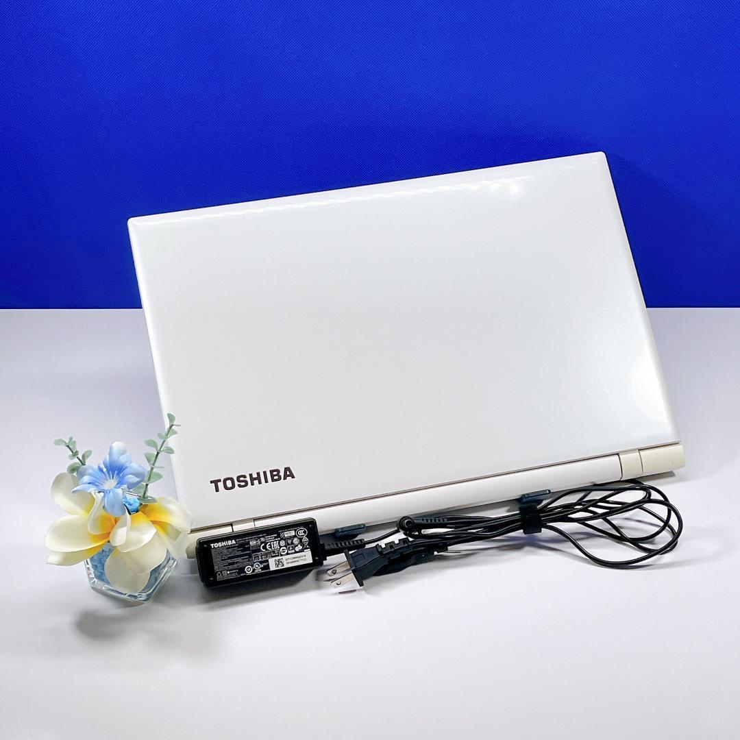 書類作成用に✨Win11＆マウス付✨快適SSD✨東芝白ノートパソコンカメラ薄型