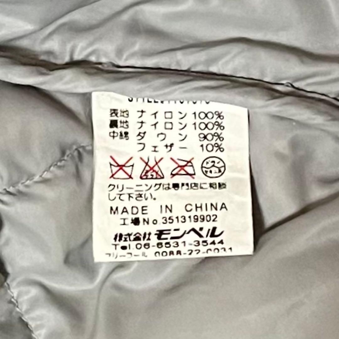 mont-bell モンベル ライトアルパインダウンパーカ M ブルー 美品