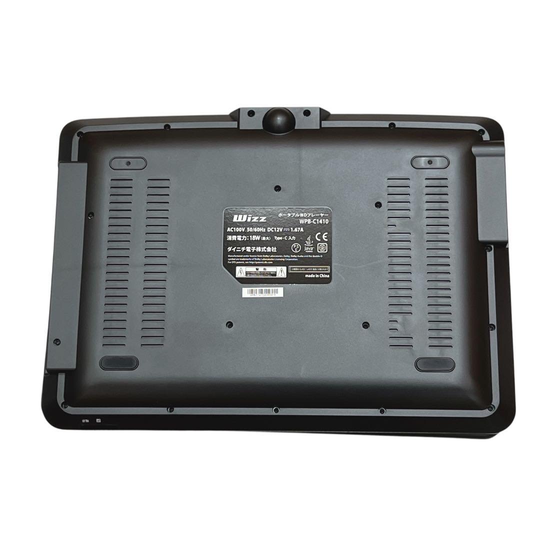 【美品】14インチ ダイニチ WIZZ ポータブルブルーレイプレーヤー