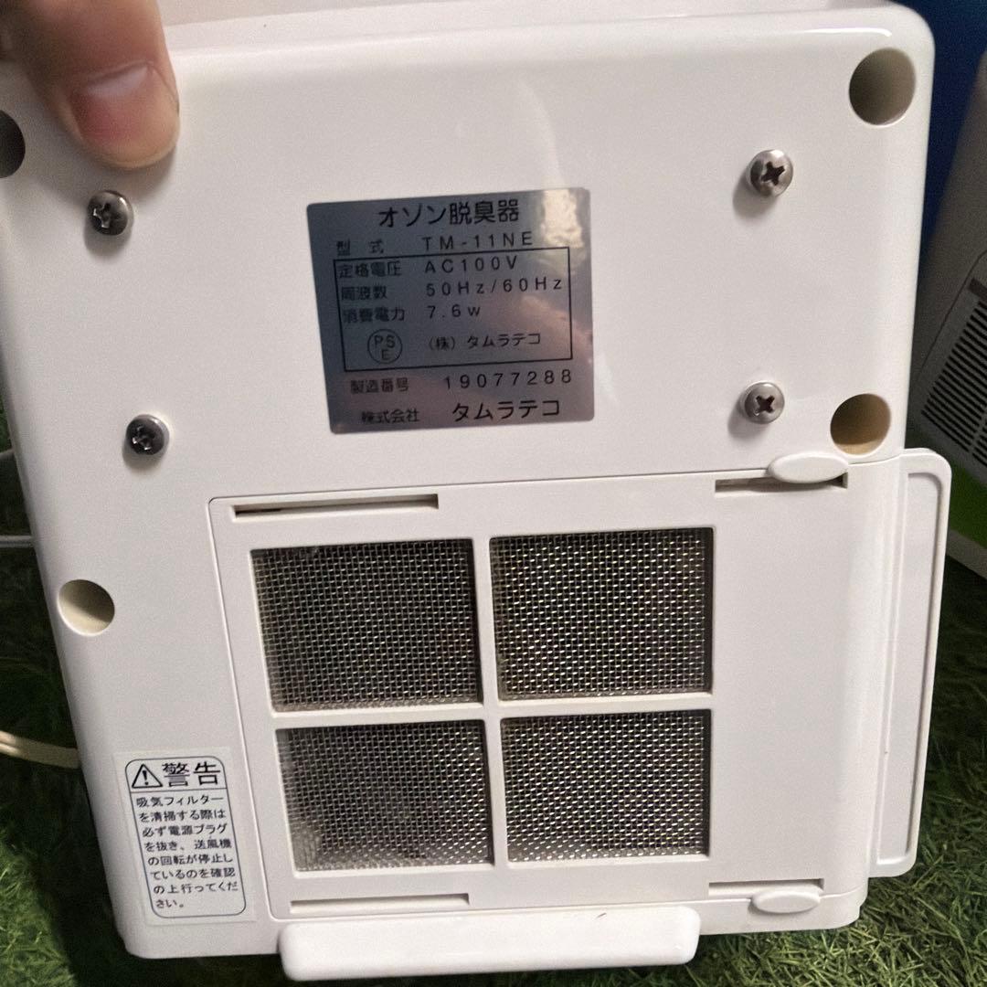 タムラテコ エアクローバー AIR CLOVER オゾン発生機 空気清浄機