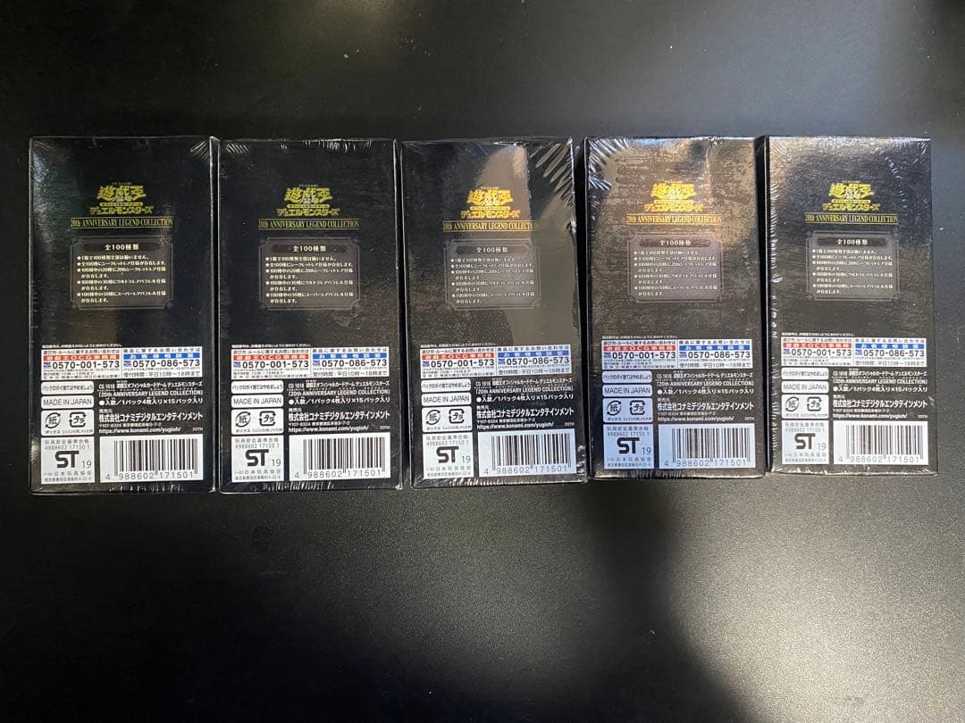 遊戯王　レジェンドコレクション　レジェコレ 新品 未開封　6個　セット