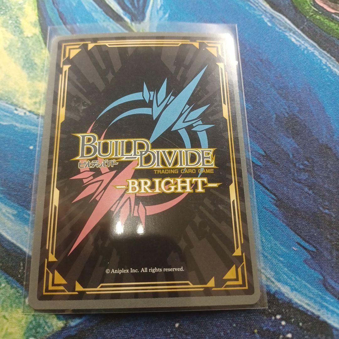 ビルディバイド 物語シリーズ 詐欺師 貝木泥舟 BR サインカード