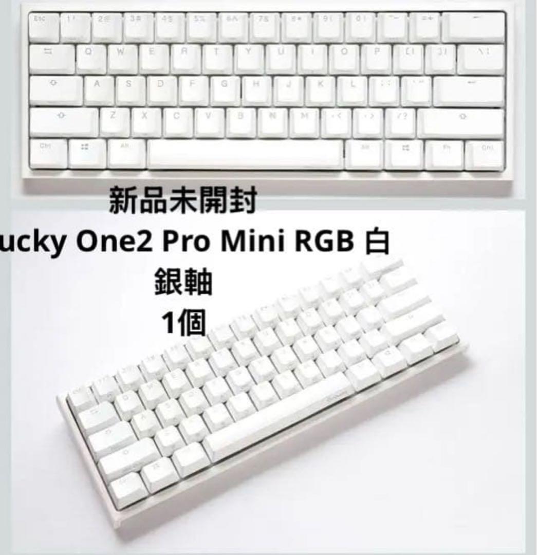 Ducky One2 Pro Mini RGB白銀軸 CherryMXキーボード