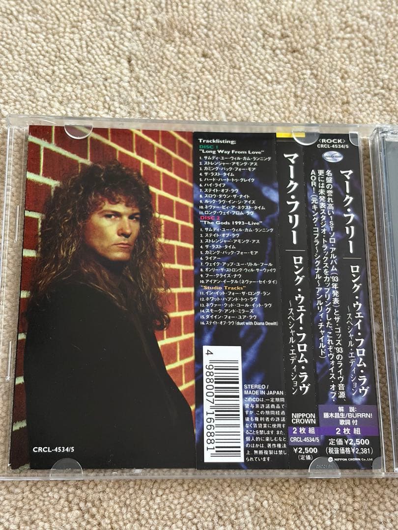 【帯付・国内盤】マーク・フリー/ロング・ウェイ・フロム・ラヴ