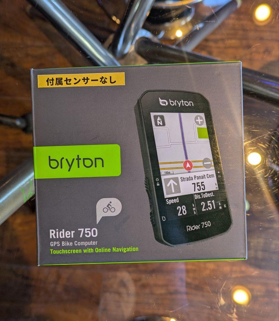 ブライトン Briton Rider750 美品