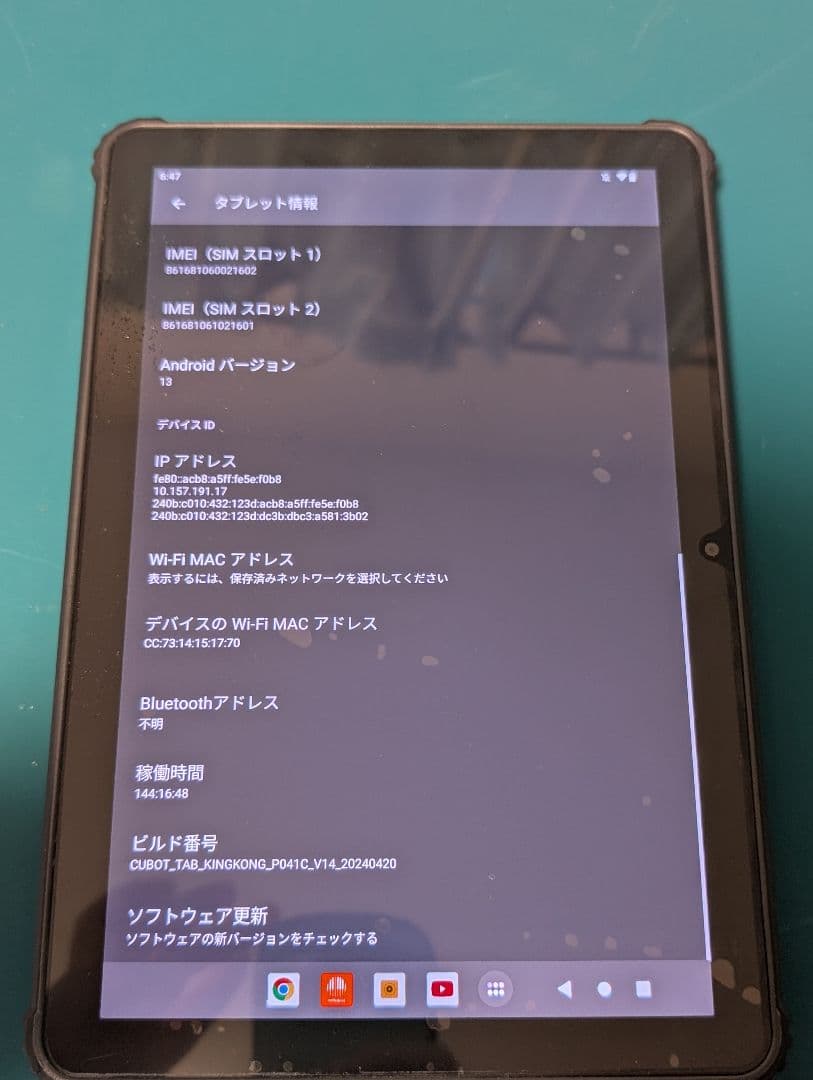 チ*ワ様 Cubot Kingkong tablet 10インチタブレット