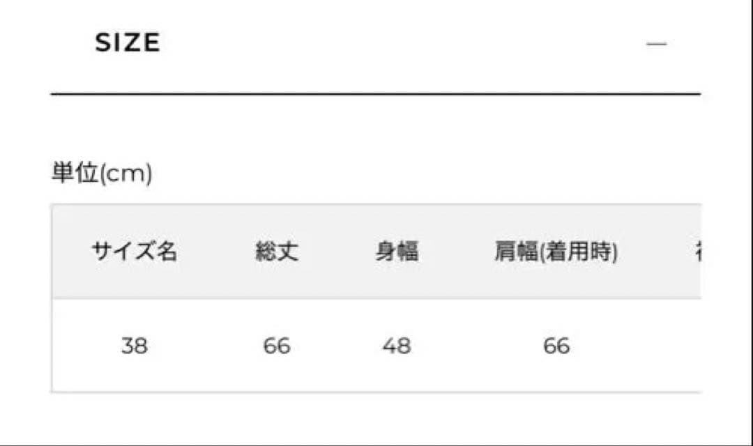 【新品未使用】ルーニィlounie ブークレミドルカーディガン