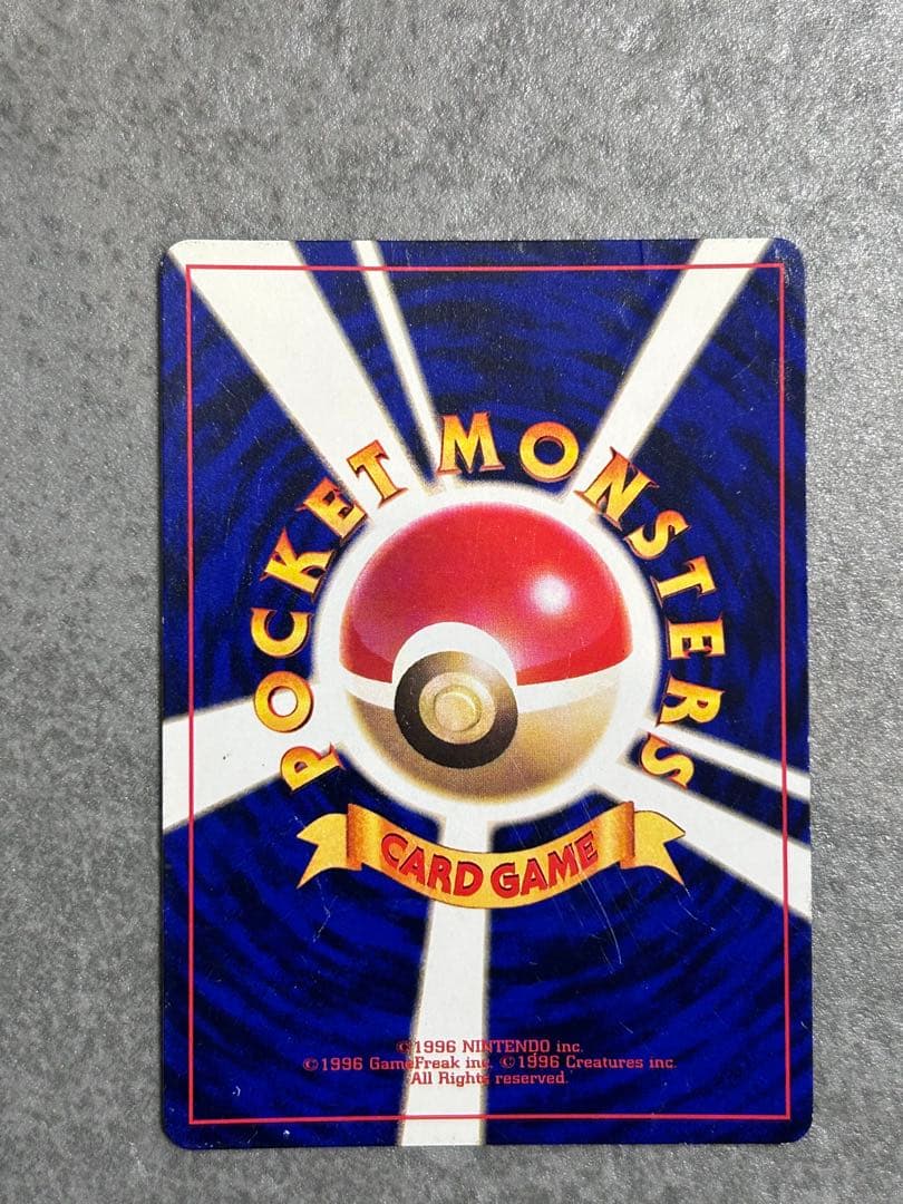 ポケモンカード ひかるミュウ 「月刊コロコロコミック01年5月号」 おまけカード