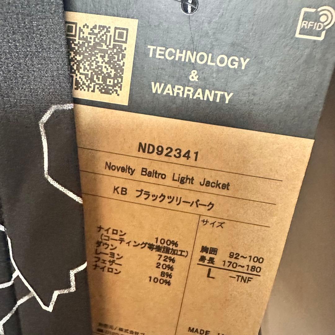 新品 ザノースフェイス バルトロ ブラックツリー L 人気