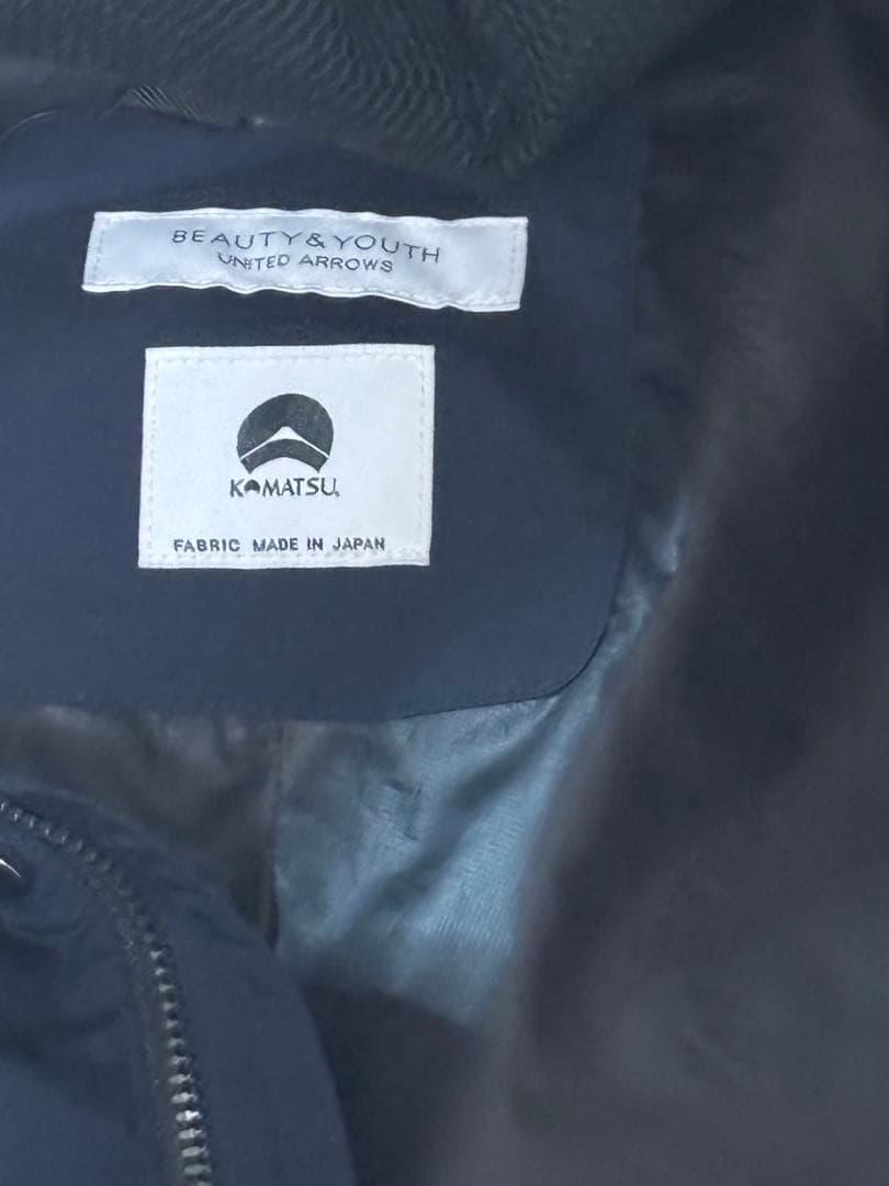 beauty&youth 小松マテーレ ダウンジャケット XL ネイビー