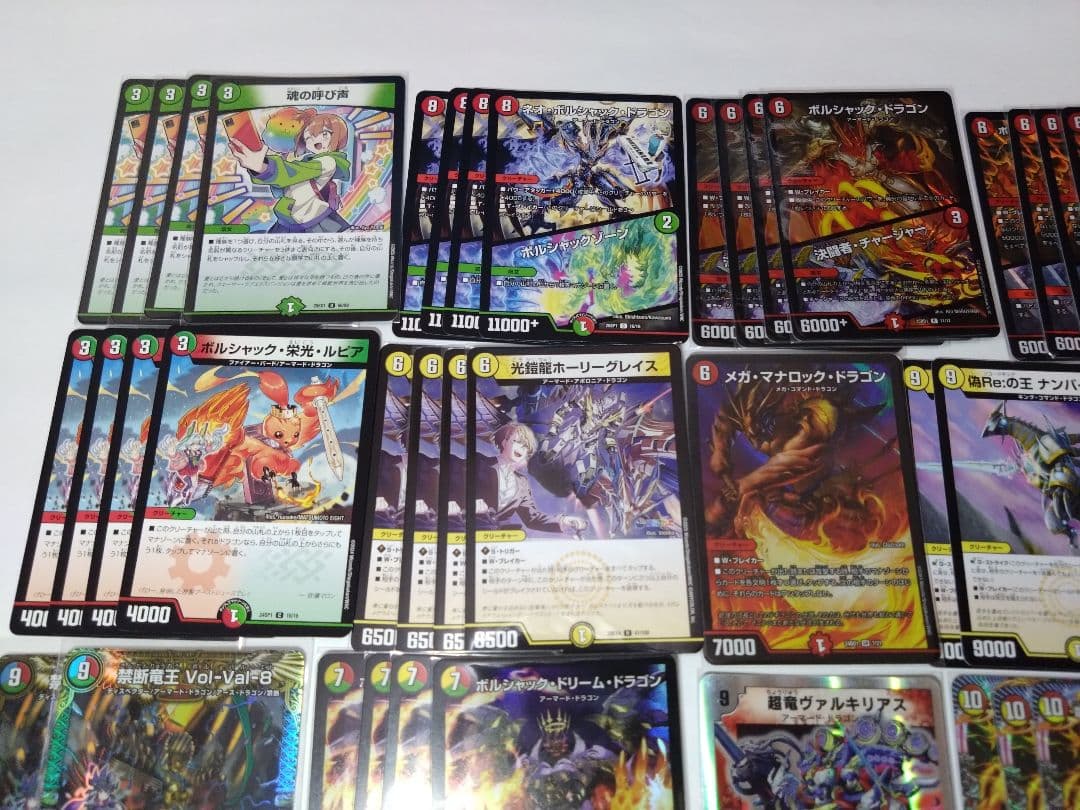 リースボルシャック　呼び声ボルシャック　デッキ