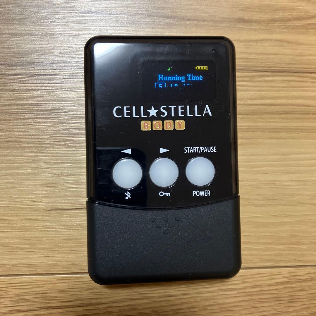 【正規品&美品】フレキシア✴︎セルステラbody 本体