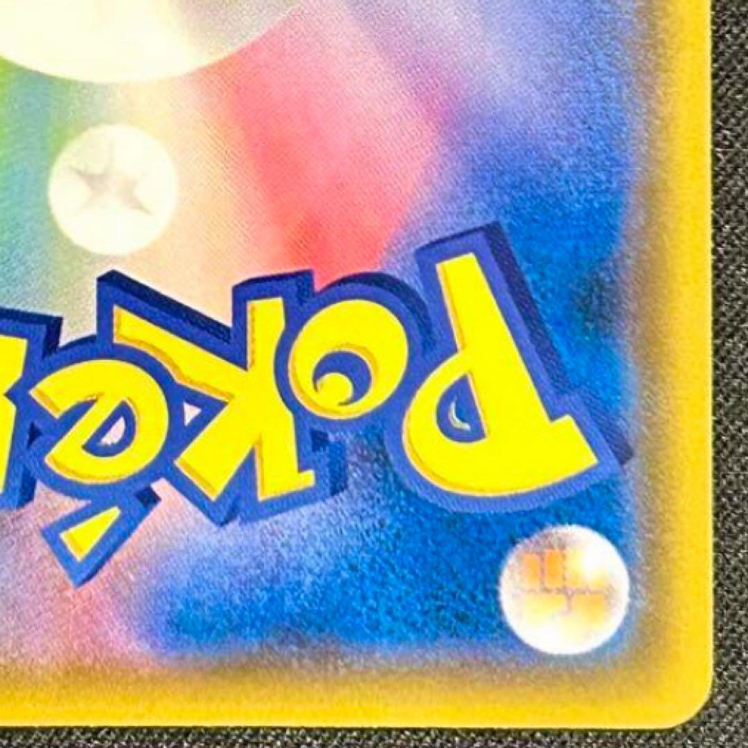 メガトウキョーのピカチュウ PROMO XYシリーズプロモーションカード PR…