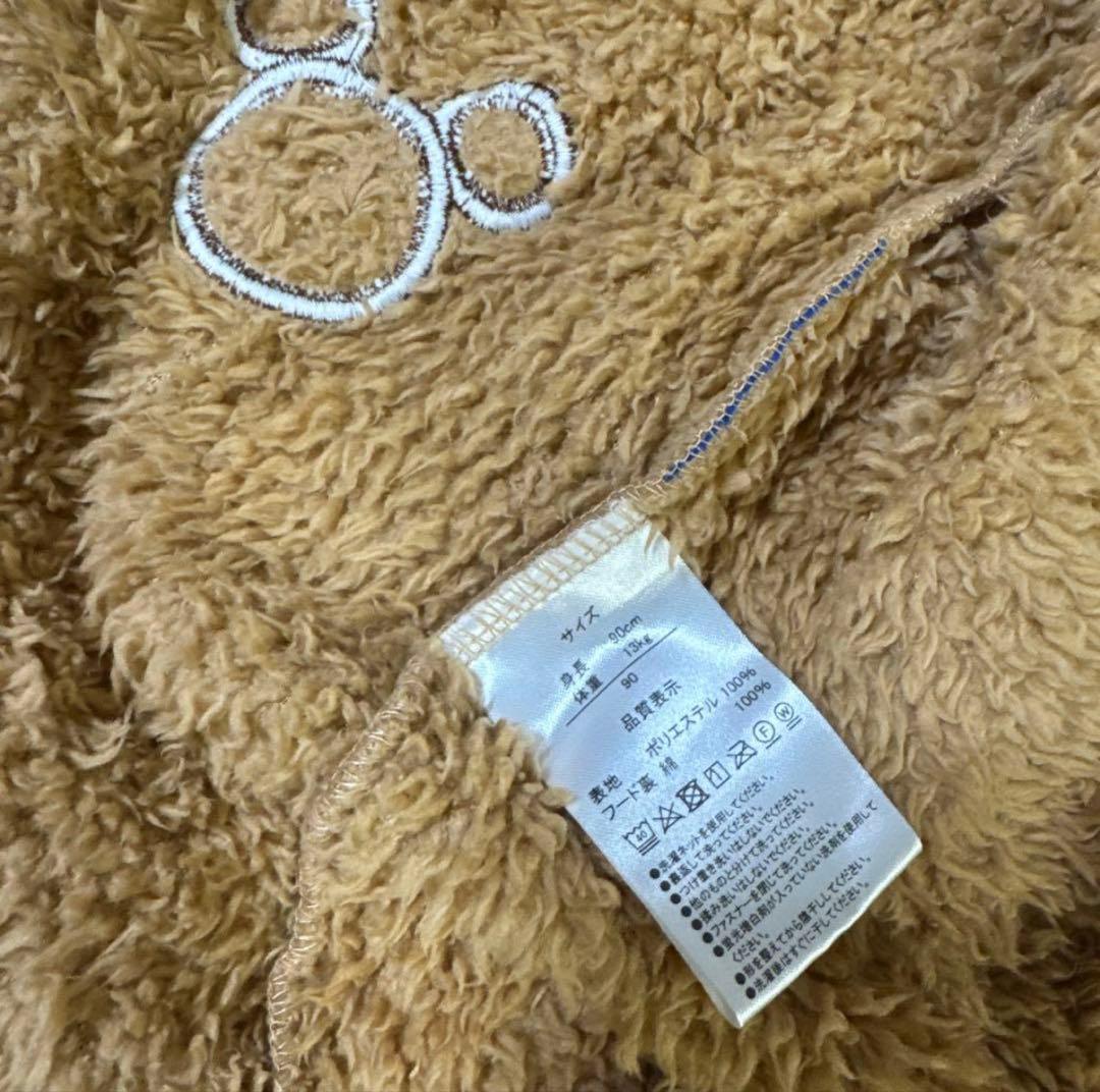 12日限定価格　公式 ダッフィー　シェリーメイ カバーオール 90サイズ