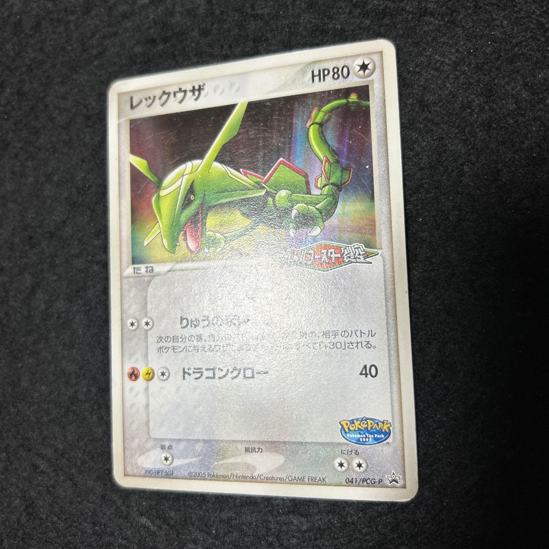 【毎日値下げ】ADVPCGシリーズプロモ12枚まとめ売り