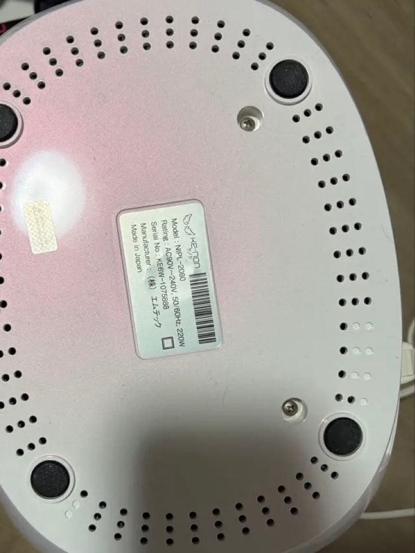 KE-NON 脱毛器 v7.1 サングラス付き