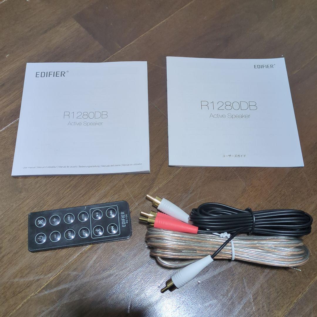 スピーカー・ウーファー EDIFIER 1280DB