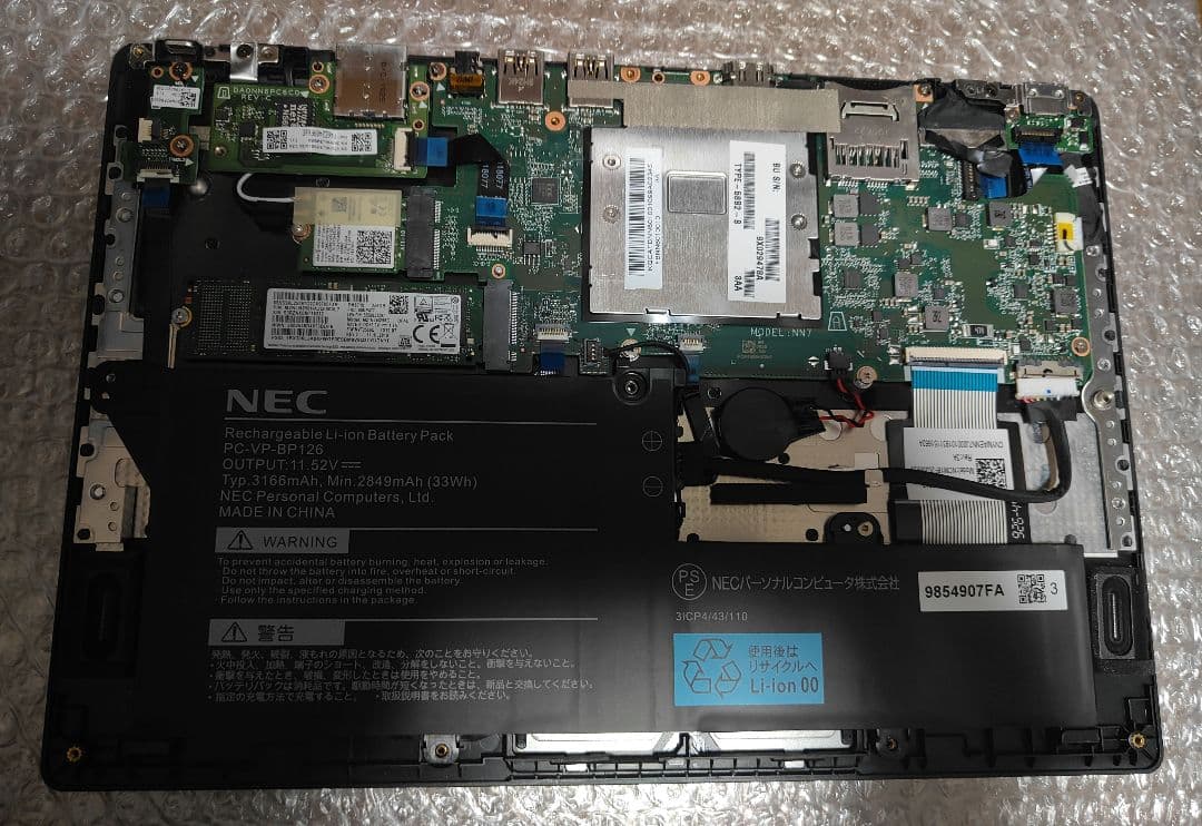 NEC VersaPro ノートPC ジャンク