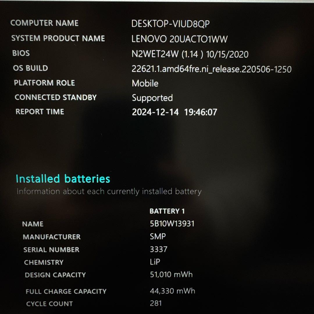 人気・高解像度‼️ThinkPad X1 Carbon☘最高峰i7☘ノートパソコン