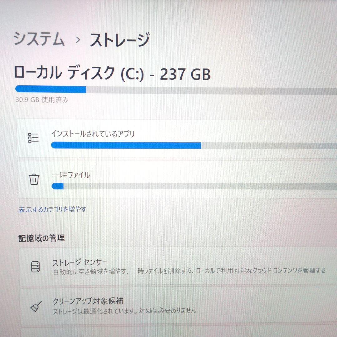 【美品！動作良好・初心者向け】dynabook core-5 ノートPC