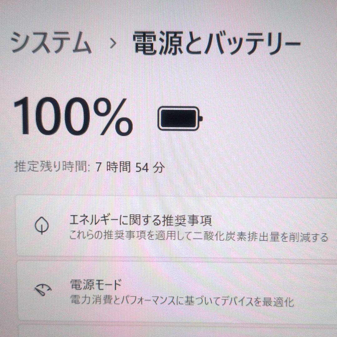 【美品！動作良好・初心者向け】dynabook core-5 ノートPC