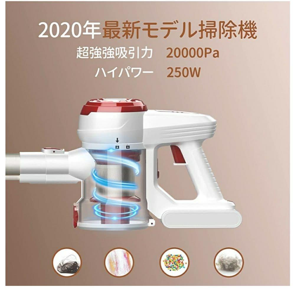 コードレス掃除機　２０KPa Inse