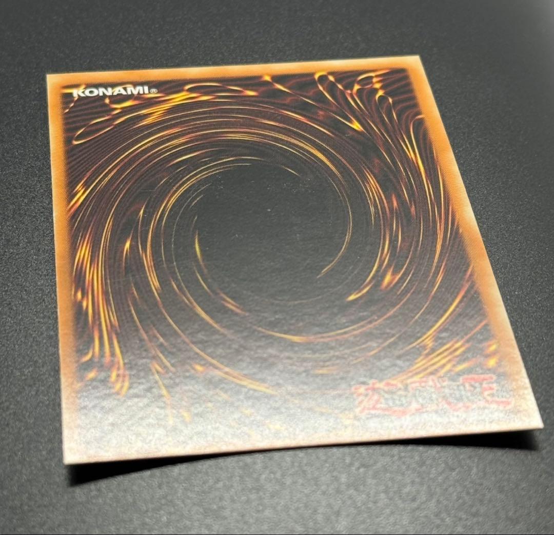 【超希少】遊戯王　千年竜　エラーカード　ネームエラー　コーナーカット無　銀ホロ無