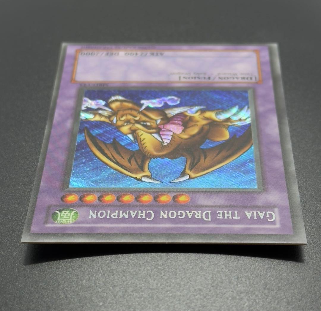 【超希少】遊戯王　千年竜　エラーカード　ネームエラー　コーナーカット無　銀ホロ無