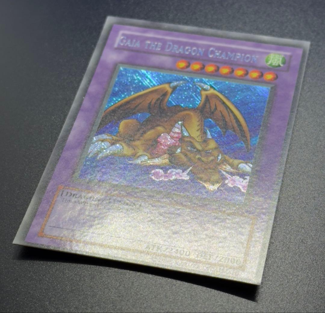 【超希少】遊戯王　千年竜　エラーカード　ネームエラー　コーナーカット無　銀ホロ無